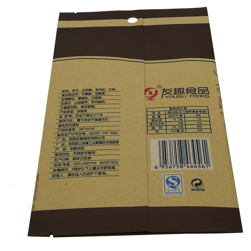 Biodegradable stand up nut packaging bags with round handing hole (1)