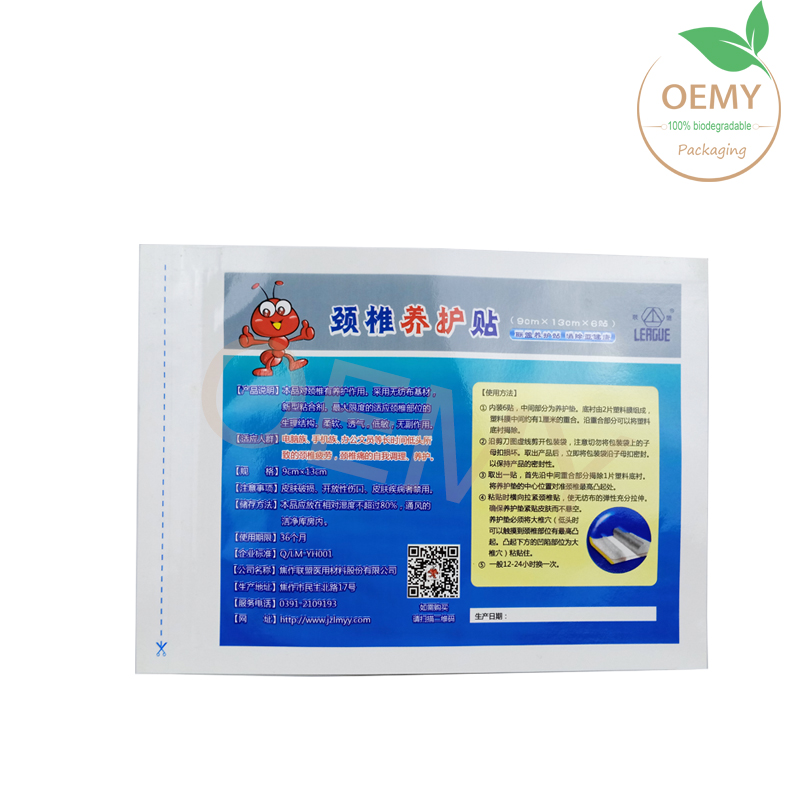 China Professional Paper Packaging Bag Biodegradable Factories –  China supplier of 3 side sealed packaging for packing health products – Oemy