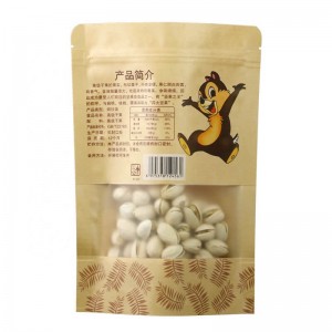 China Professional Eco Friendly Packaging Factories –  Fully biodegradable PLA nuts packaging bags with easy zipper – Oemy