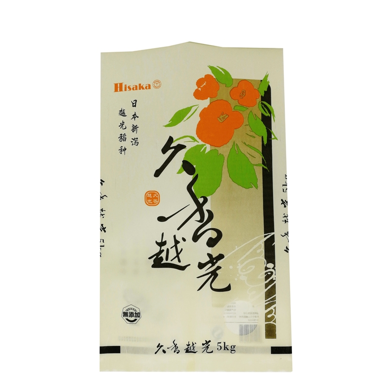 OEM Customized Packing For Rice - Personalized cotton paper back sealed packaging bags for tea leaves packing – Oemy