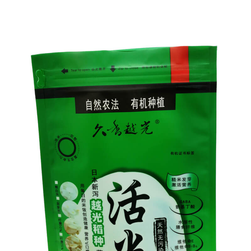 Gusset-risförpackningspåsar med dragkedja (5)